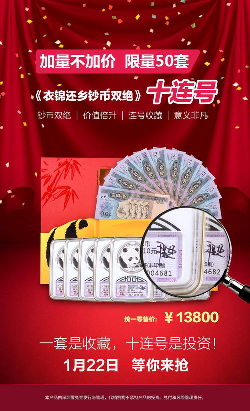 2018 不容错过的投资机会——票务代理服务